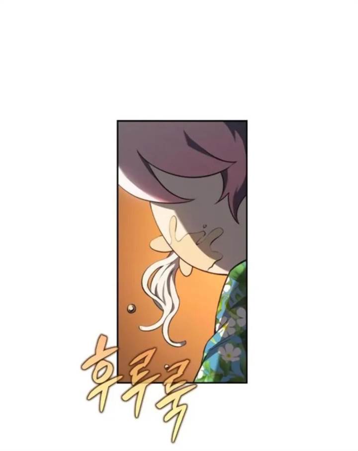 Chapter 32 - halaman 81