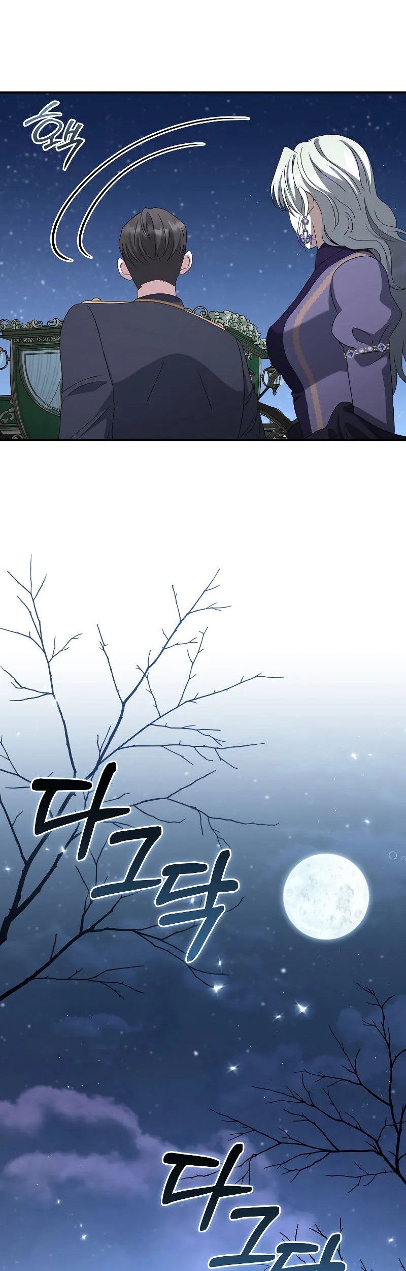 Chapter 53 - halaman 16