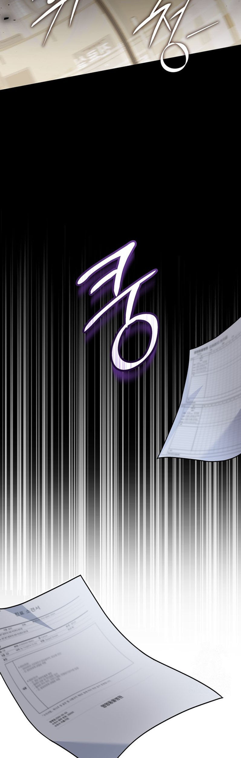 Chapter 74 - halaman 9