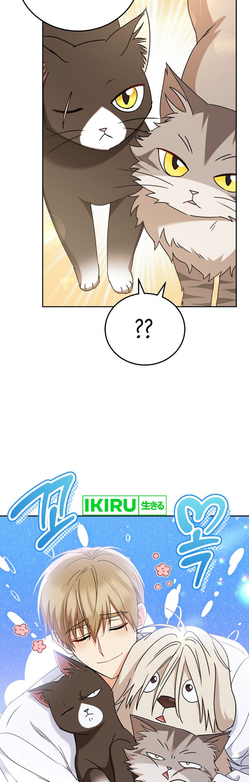 Chapter 74 - halaman 46