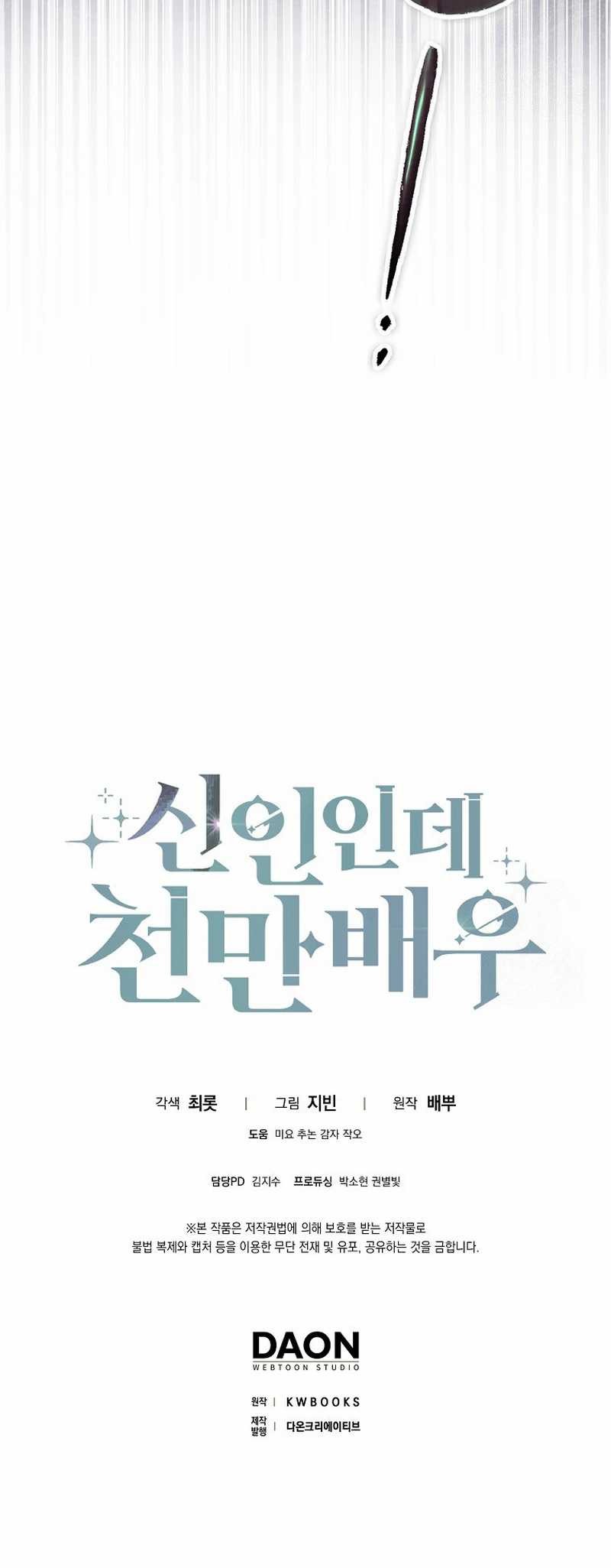 Chapter 41 - halaman 43