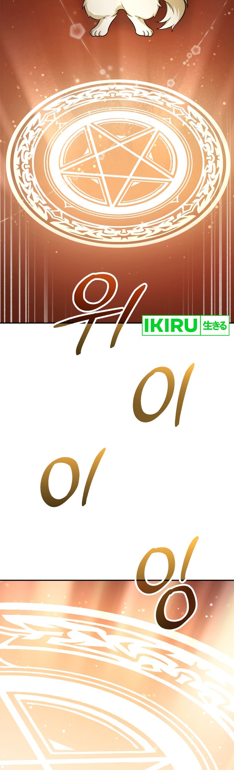 Chapter 64 - halaman 55