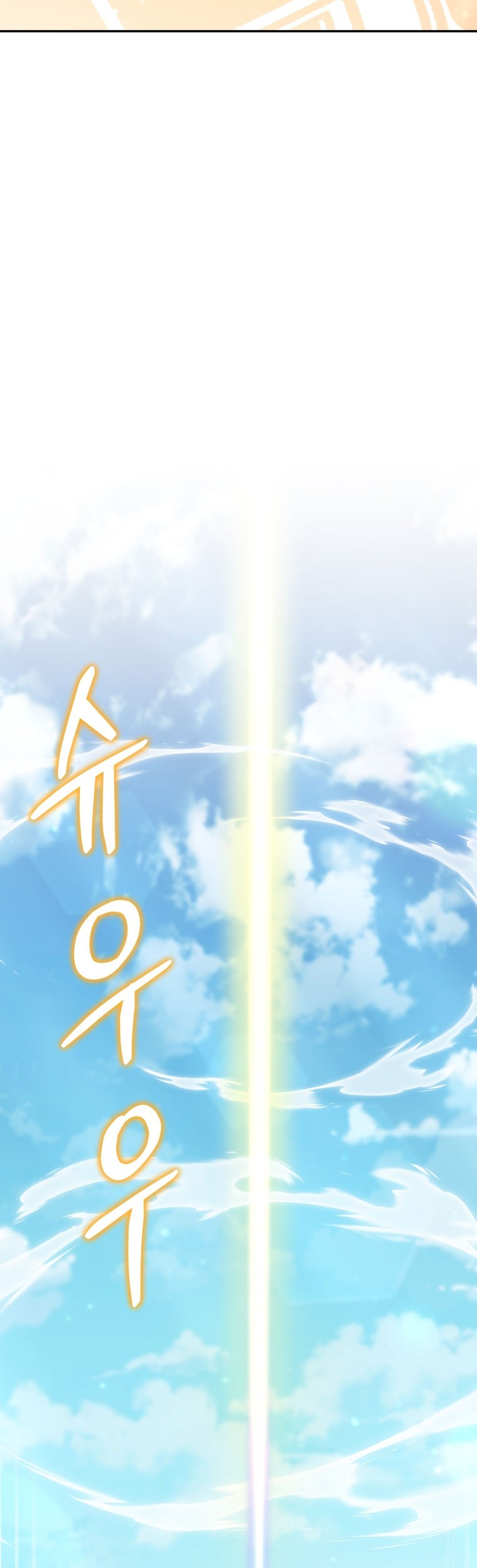 Chapter 64 - halaman 56