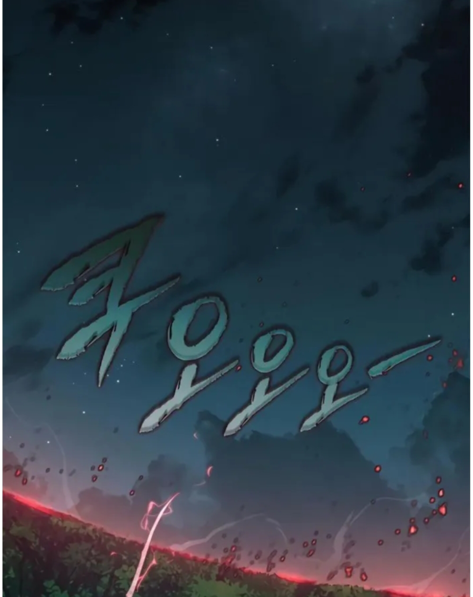 Chapter 34 - halaman 104