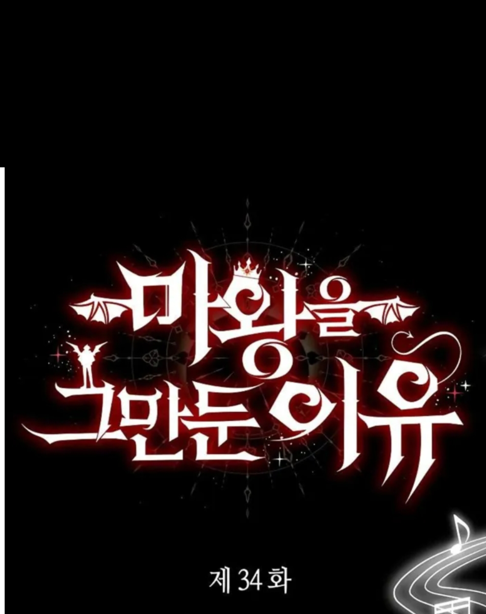 Chapter 34 - halaman 13