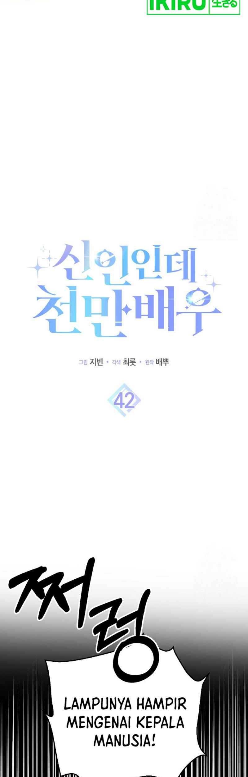 Chapter 42 - halaman 20