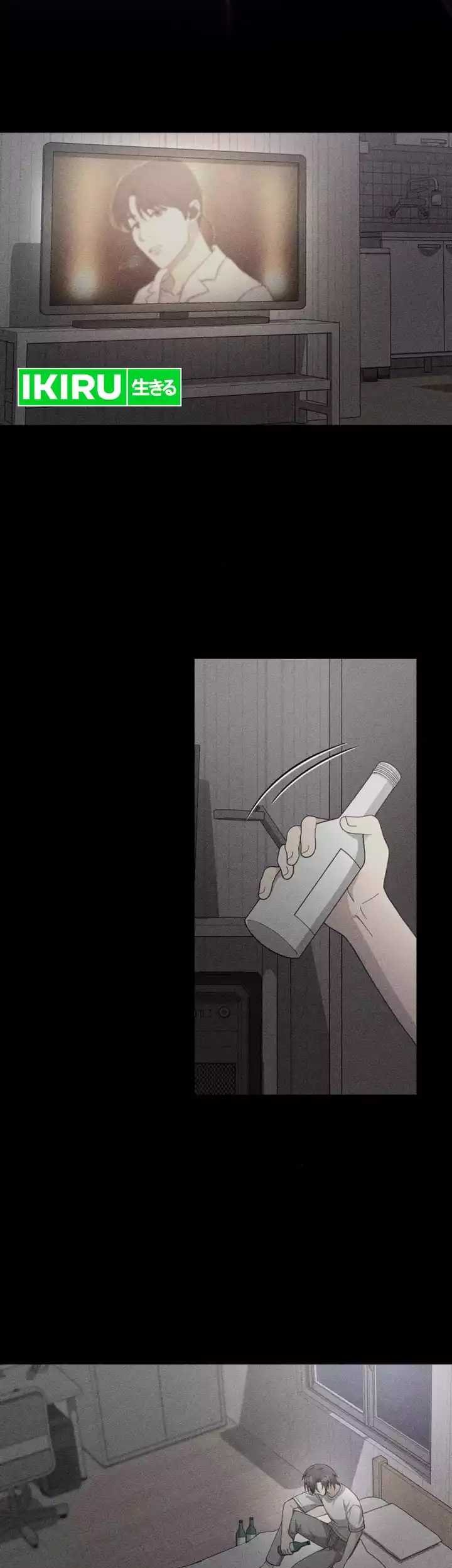 Chapter 54 - halaman 30