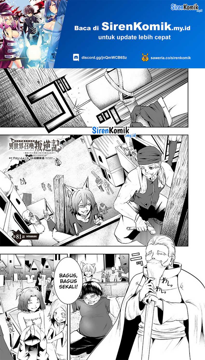 Chapter 81 - halaman 3