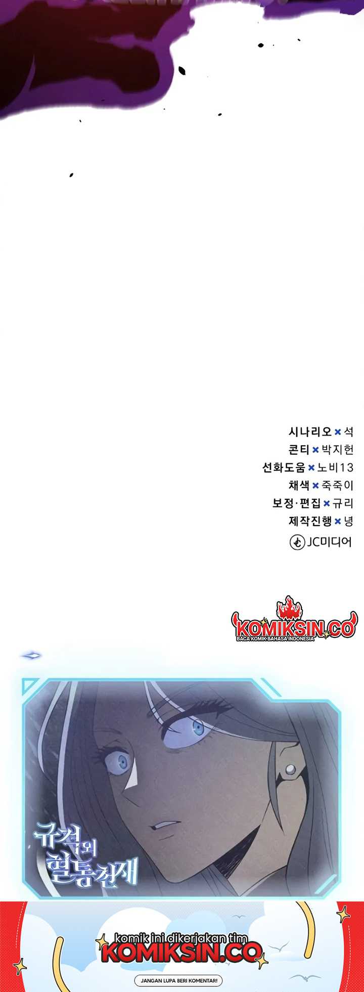 Chapter 96 - halaman 67
