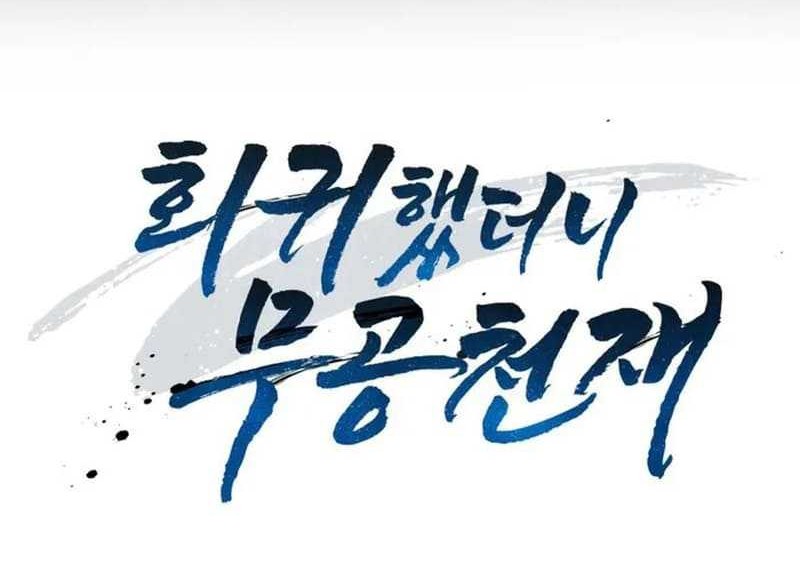Chapter 57 - halaman 64