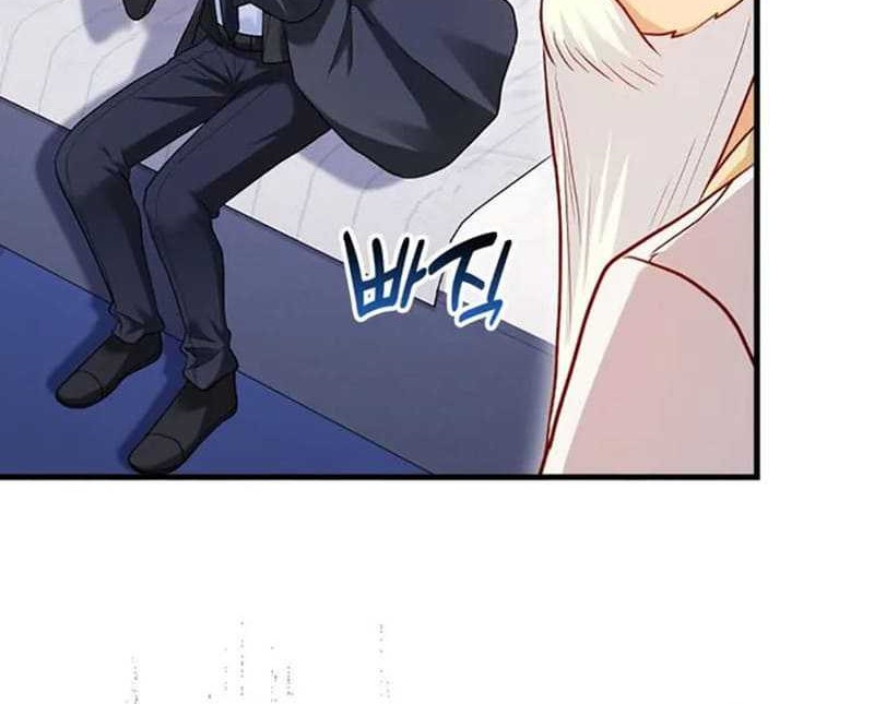Chapter 57 - halaman 44