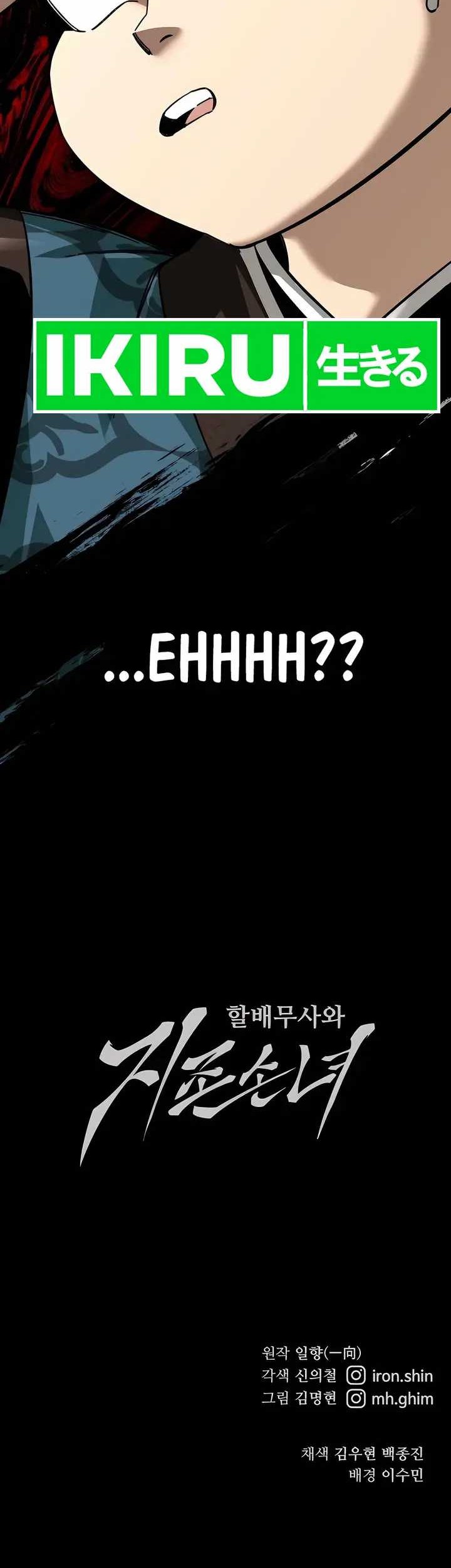 Chapter 70 - halaman 64