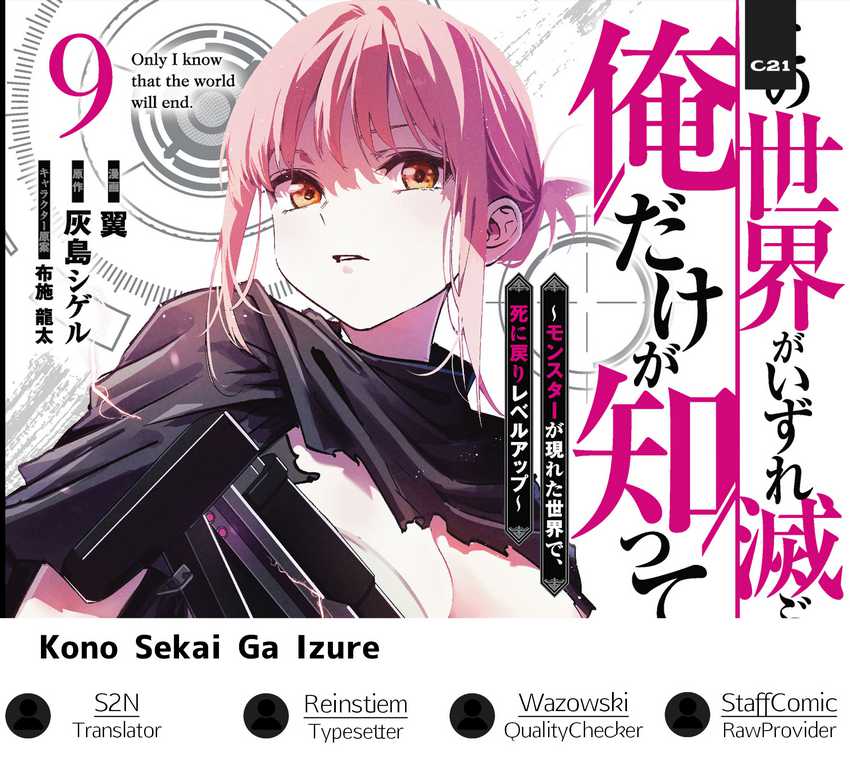 Chapter 92 - halaman 2