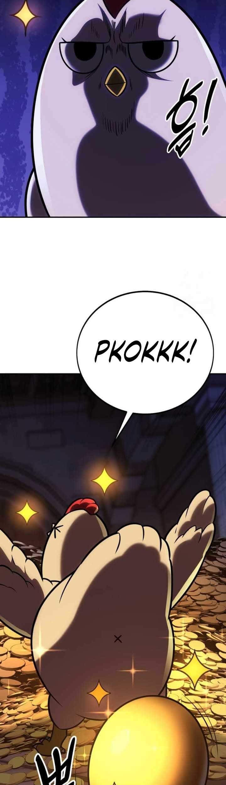 Chapter 63 - halaman 38