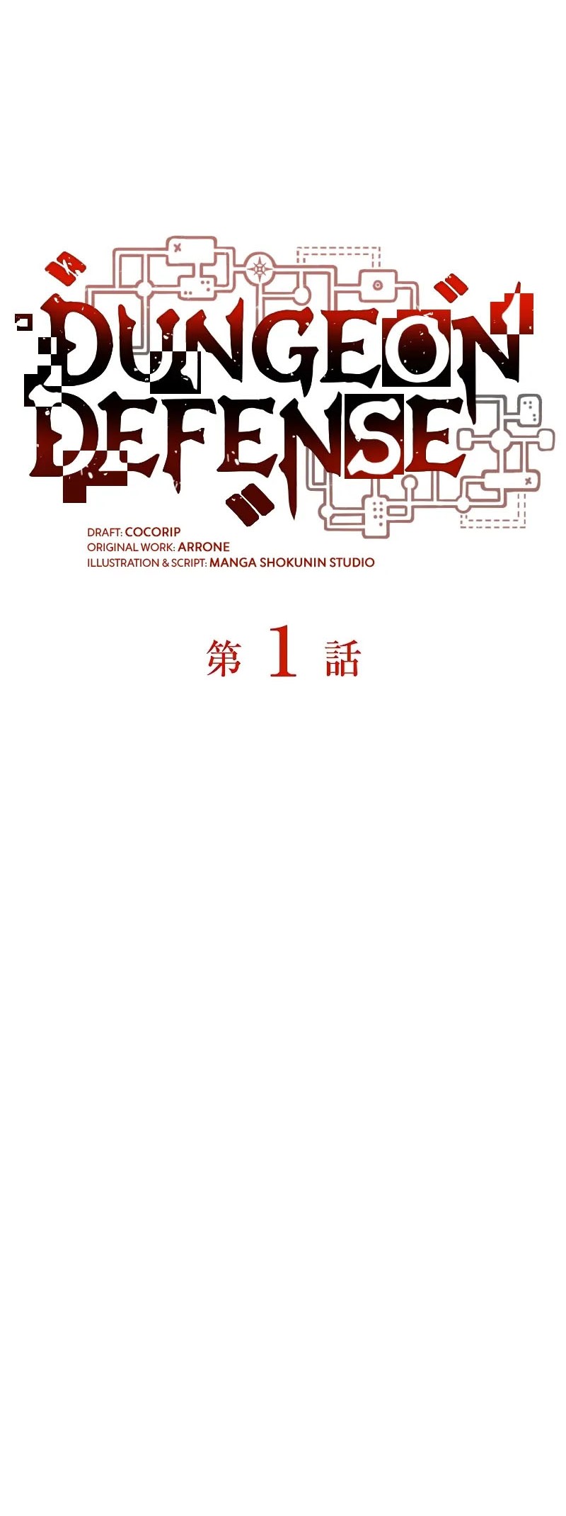 Chapter 45 - halaman 21
