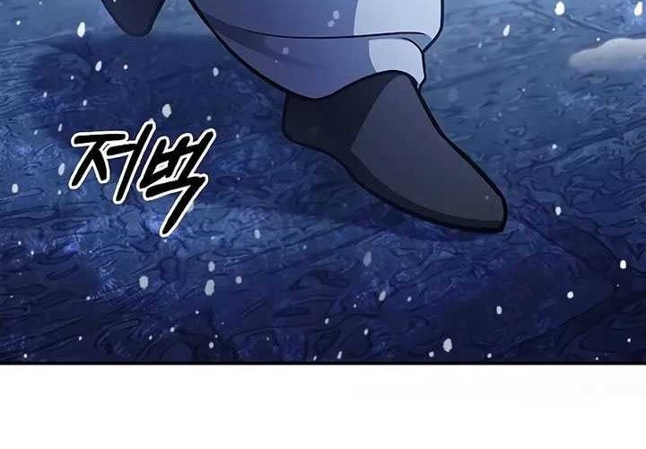 Chapter 106 - halaman 33