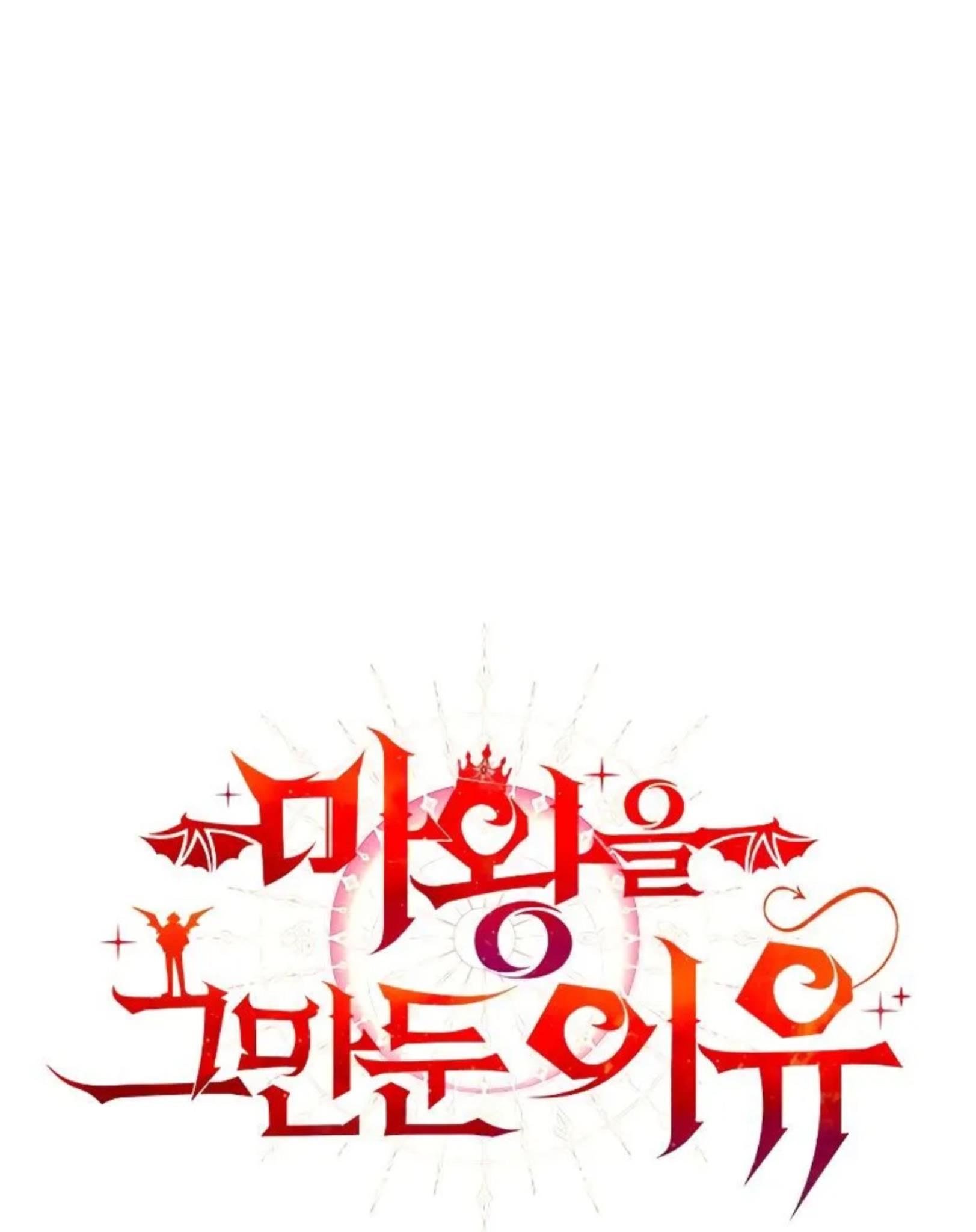 Chapter 35 - halaman 2