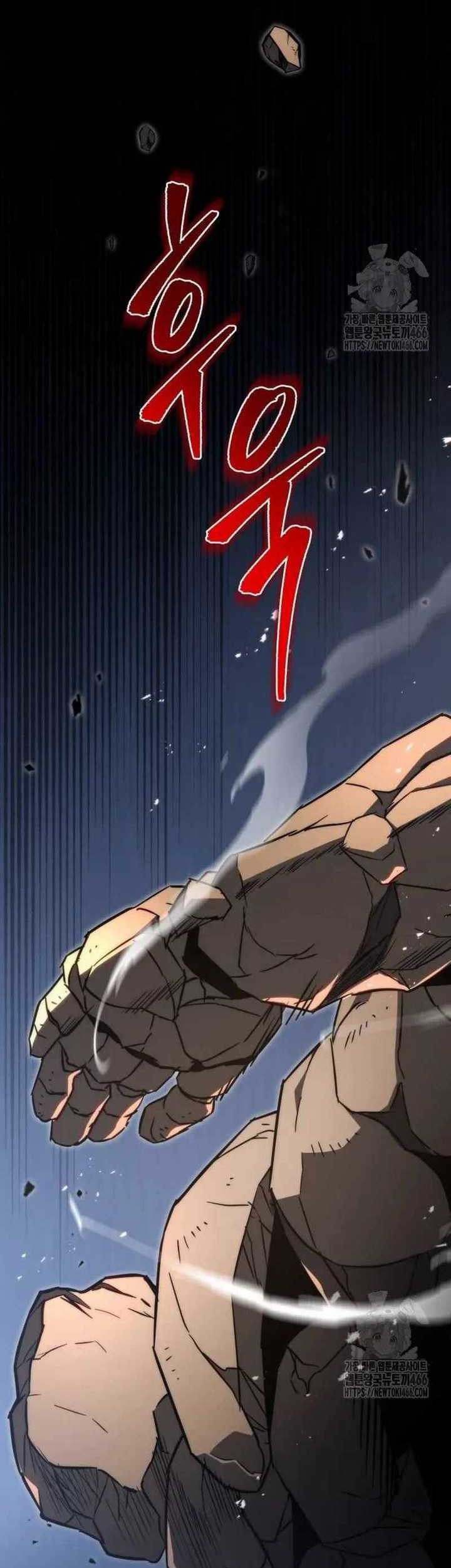 Chapter 59 - halaman 17
