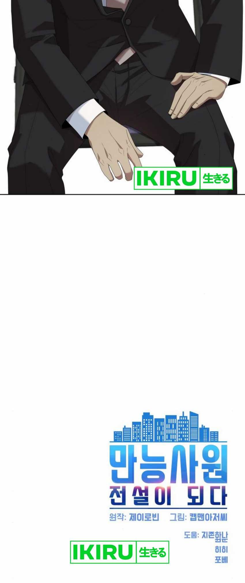 Chapter 65 - halaman 52