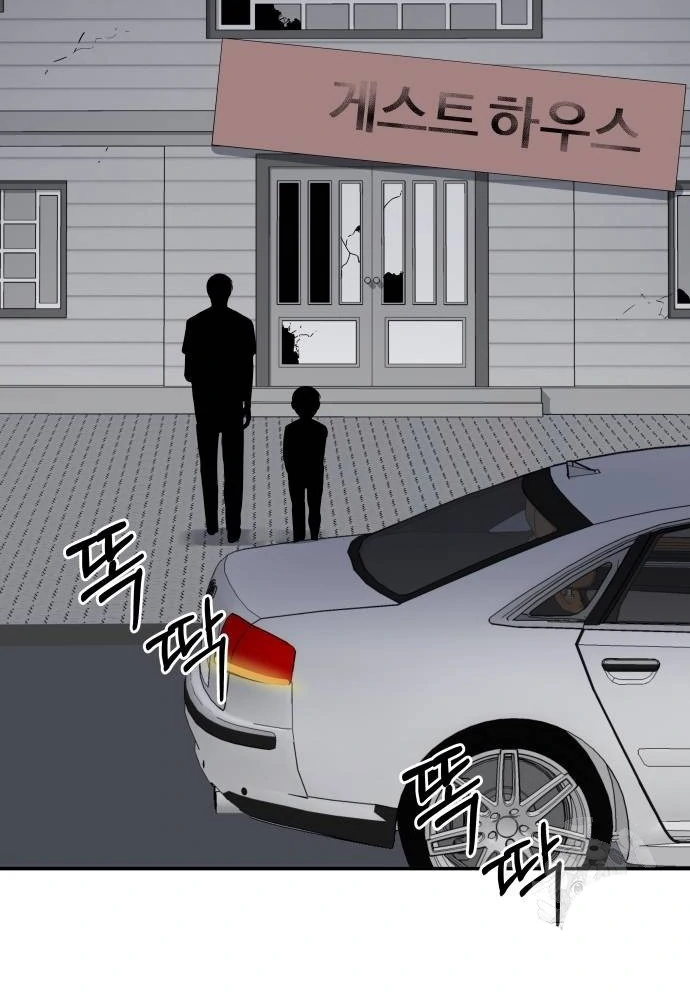 Chapter 34 - halaman 134