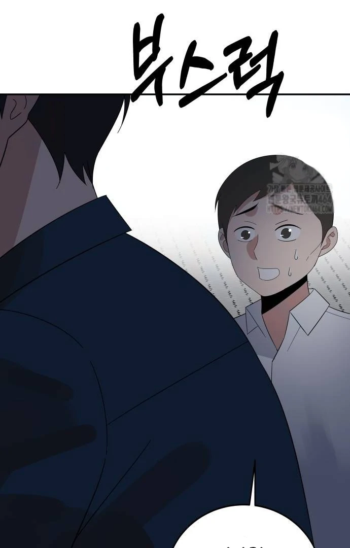 Chapter 34 - halaman 142