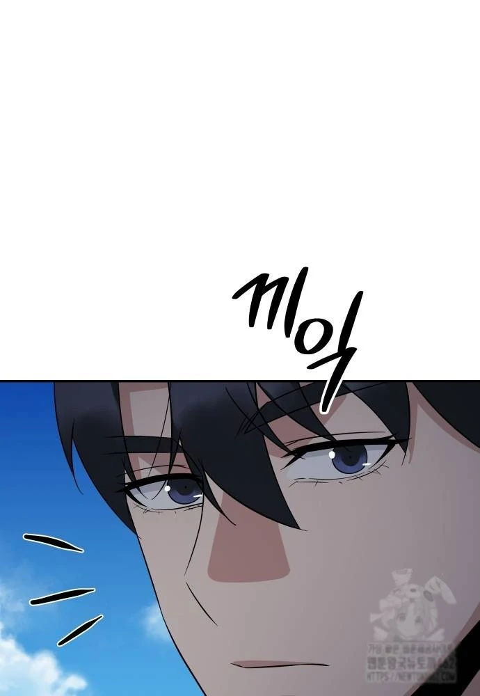 Chapter 32 - halaman 113