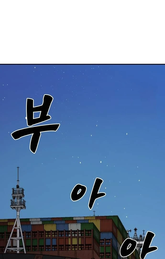 Chapter 29 - halaman 130