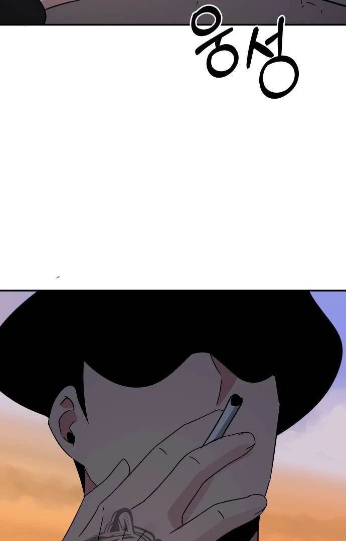 Chapter 29 - halaman 148
