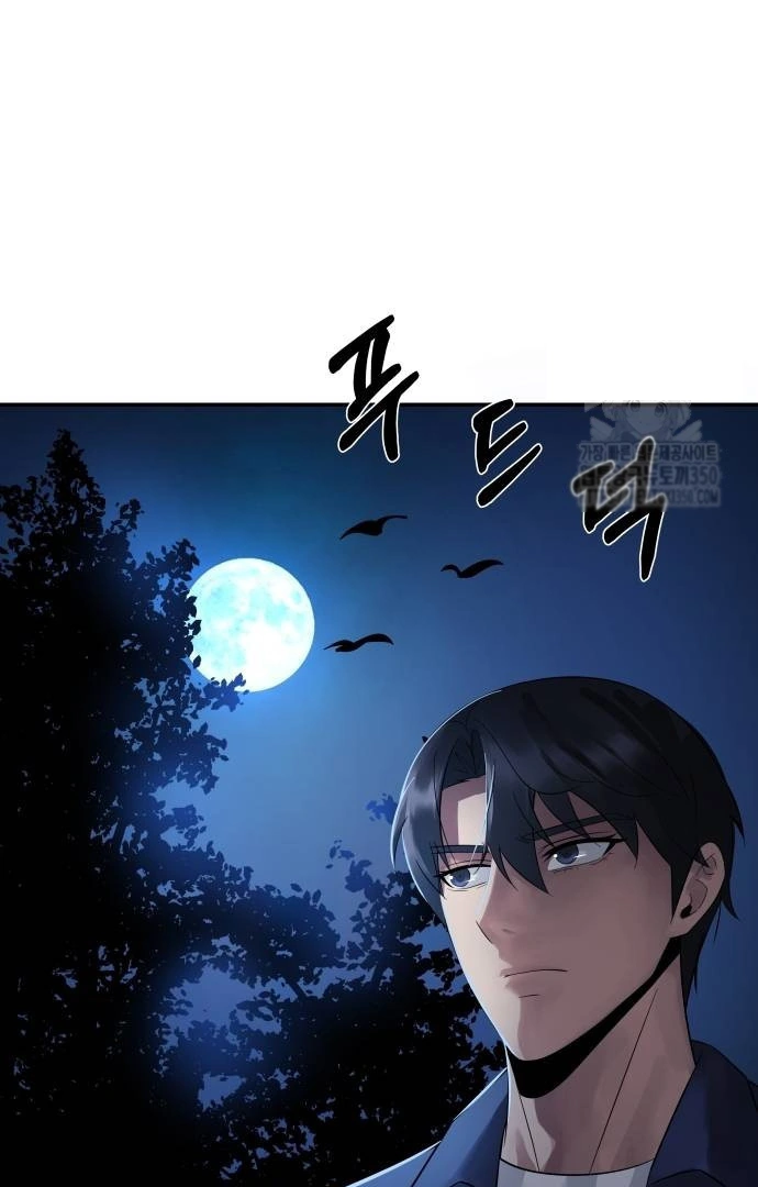 Chapter 26 - halaman 73