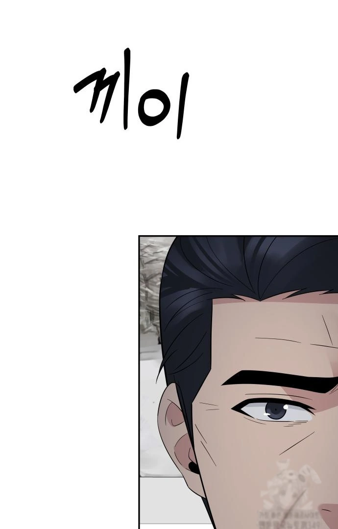 Chapter 25 - halaman 72