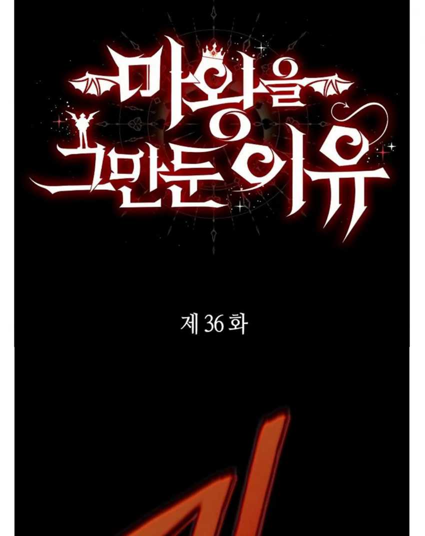 Chapter 36 - halaman 20