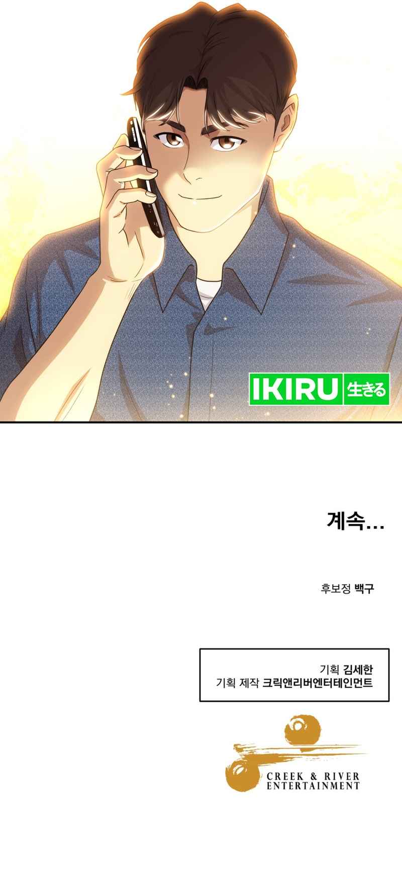 Chapter 52 - halaman 50