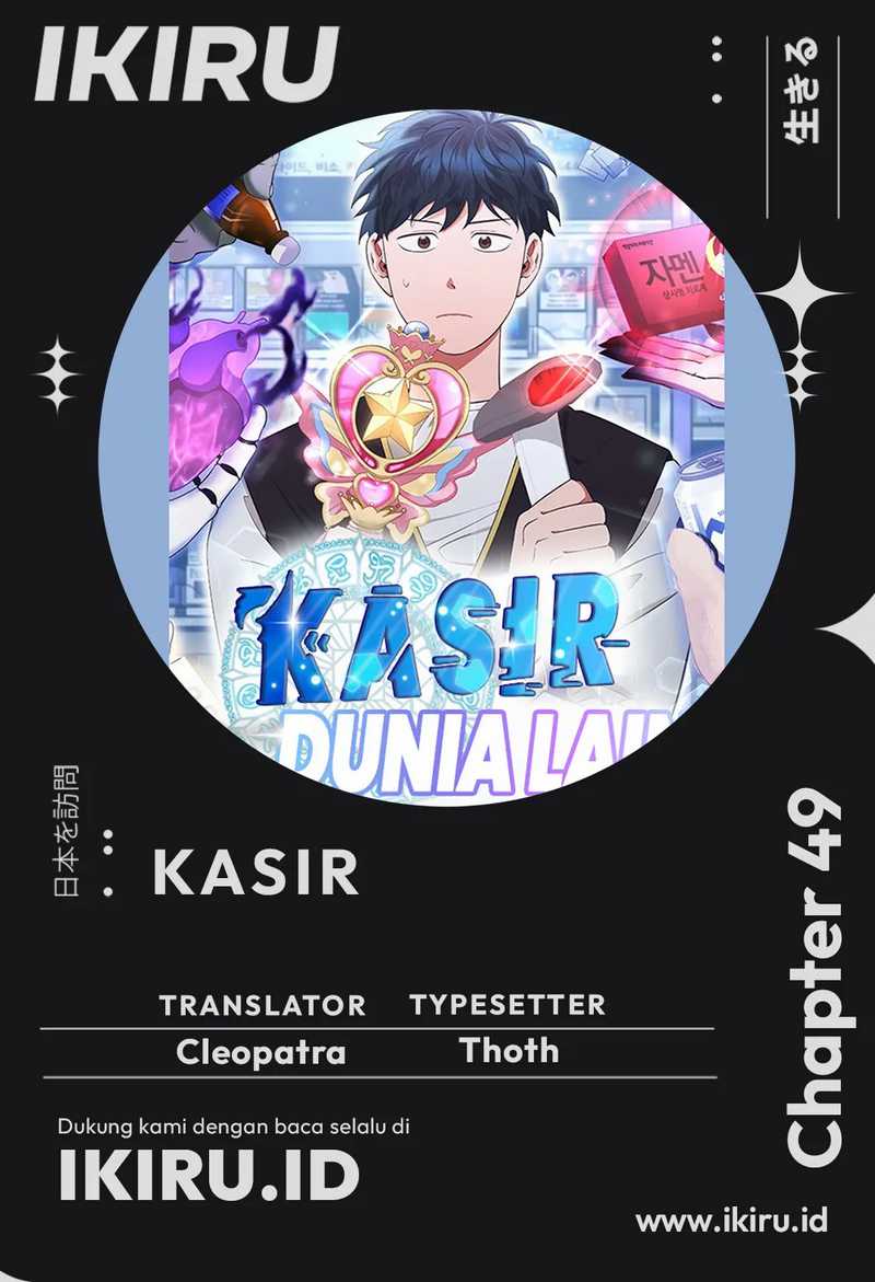 Chapter 49 - halaman 2