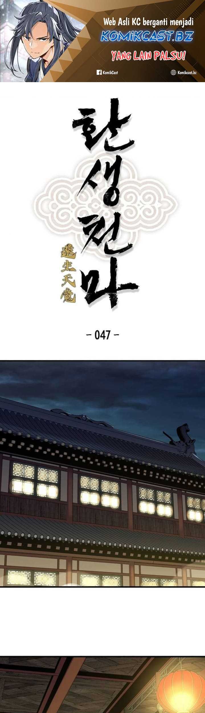 Chapter 47 - halaman 2