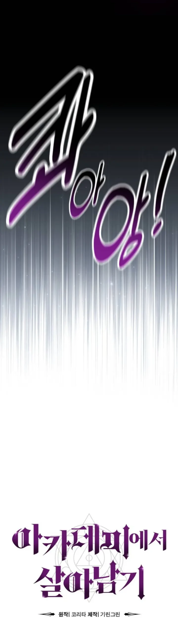 Chapter 56 - halaman 48