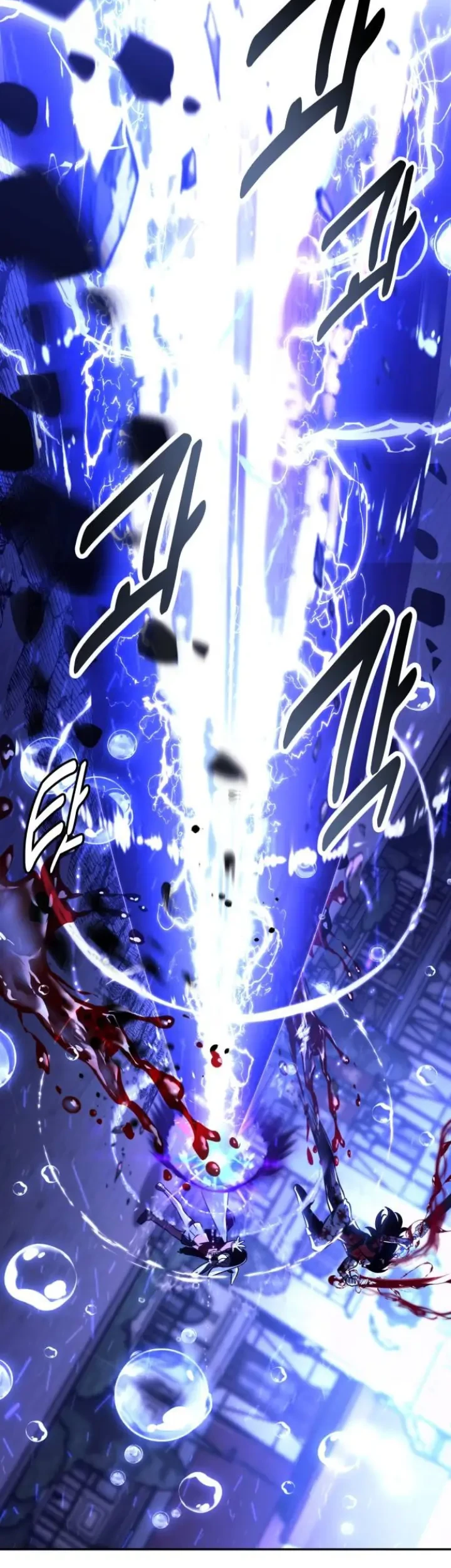 Chapter 56 - halaman 79