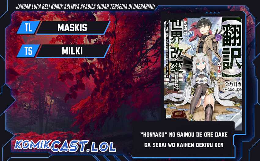 Chapter 22.2 - halaman 2