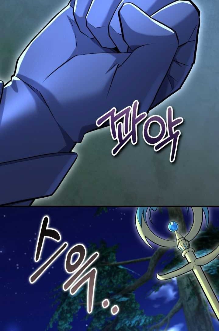 Chapter 45 - halaman 58