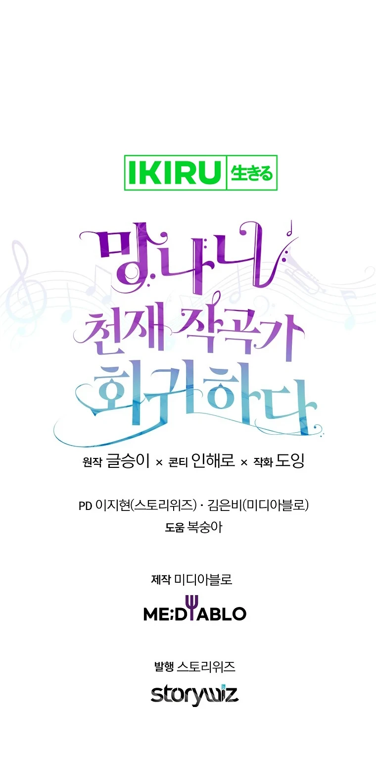Chapter 44 - halaman 69