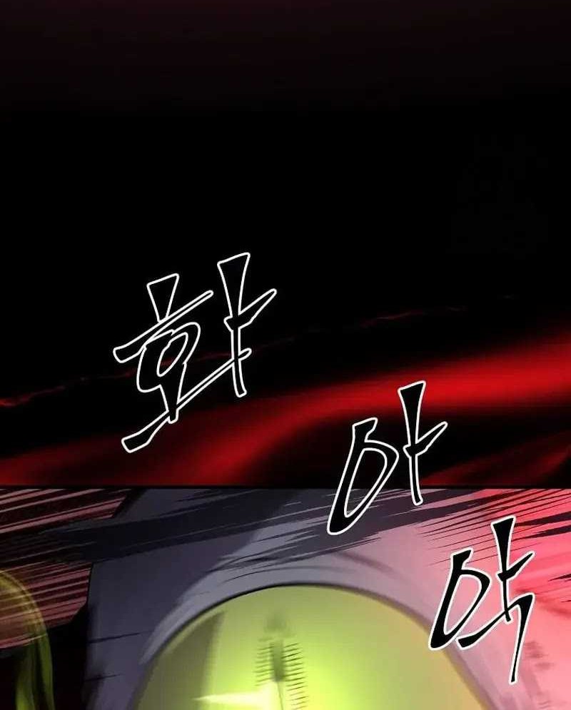 Chapter 85 - halaman 21