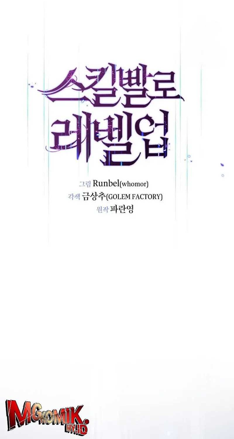 Chapter 85 - halaman 14