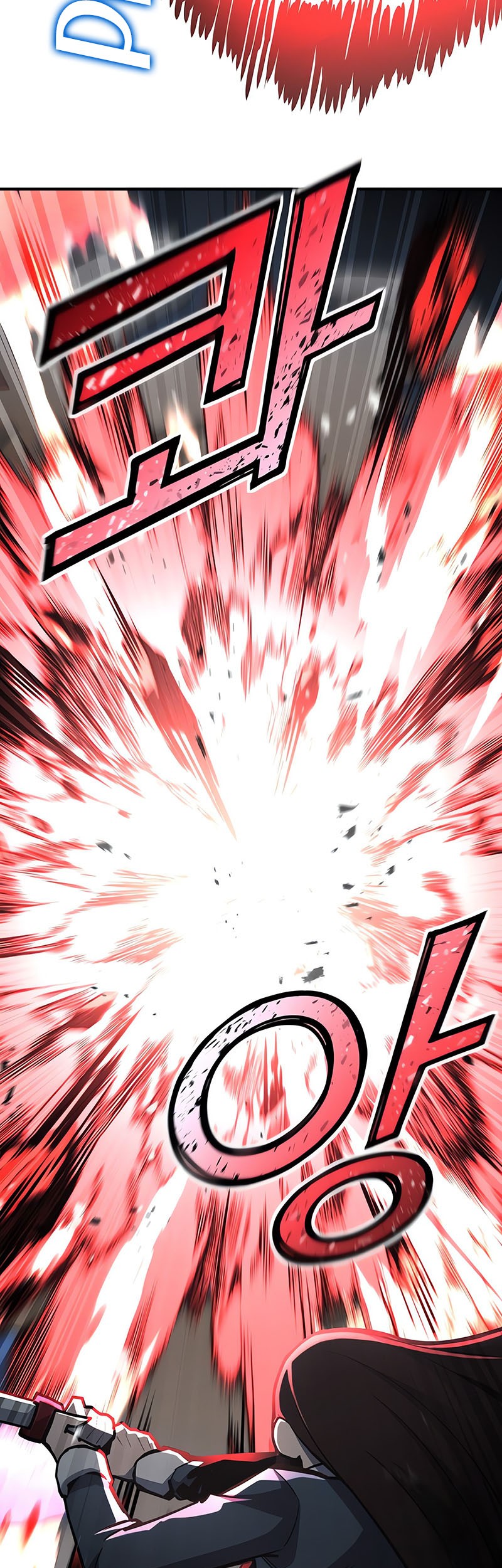 Chapter 117 - halaman 13