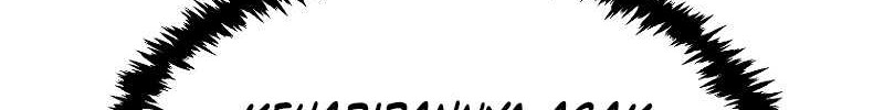 Chapter 14 - halaman 75