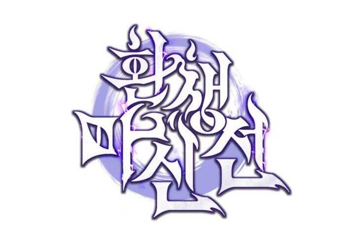 Chapter 3 - halaman 112