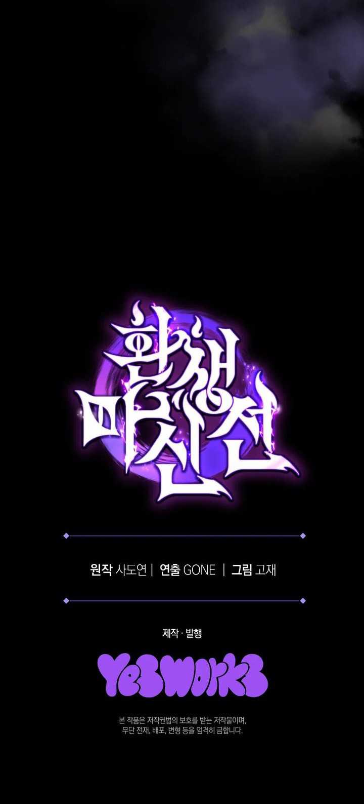 Chapter 1 - halaman 177