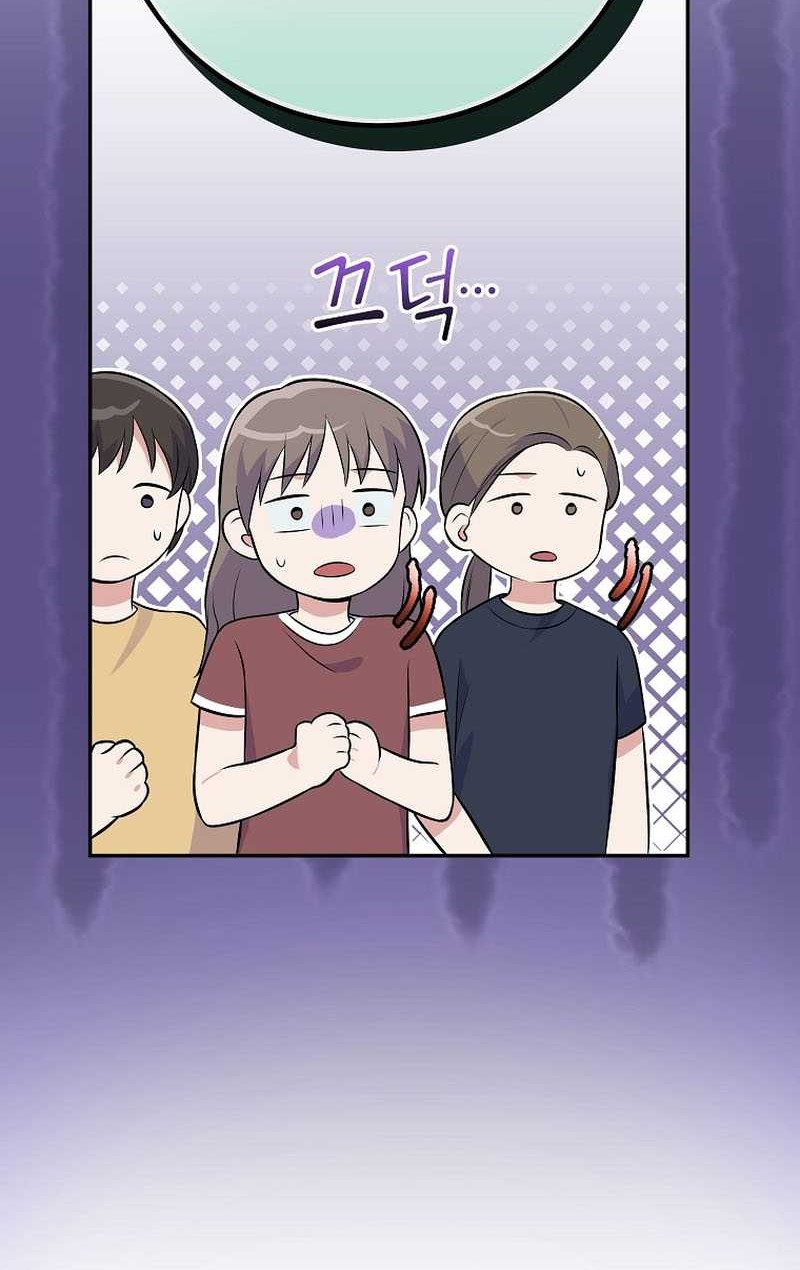 Chapter 48 - halaman 19