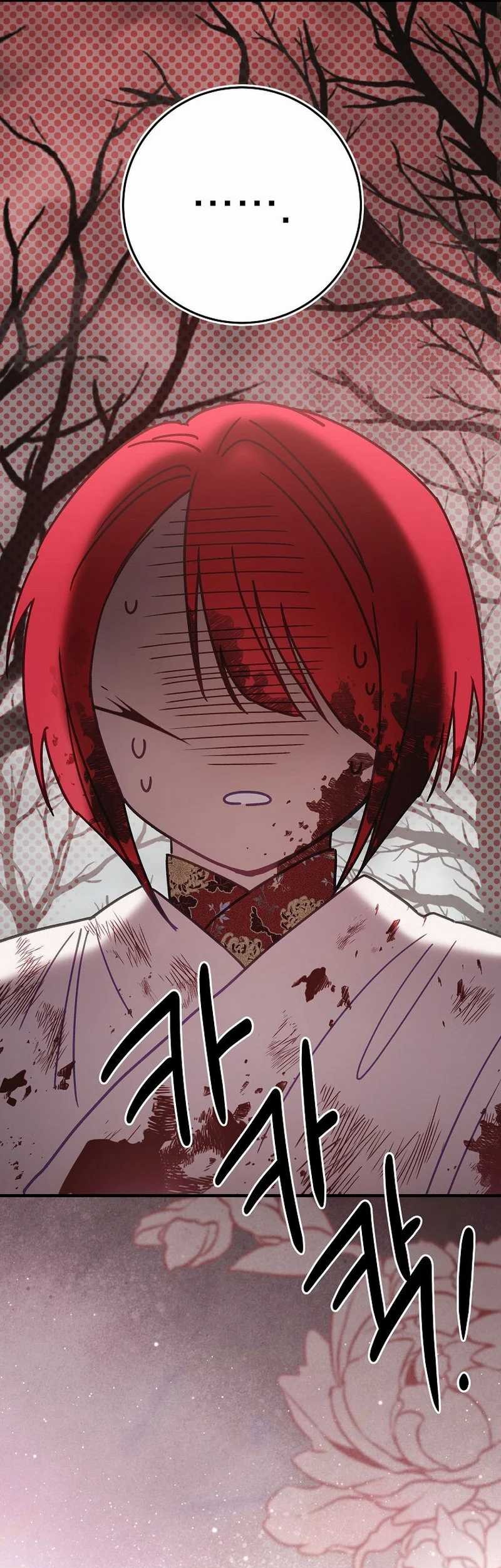 Chapter 13 - halaman 87