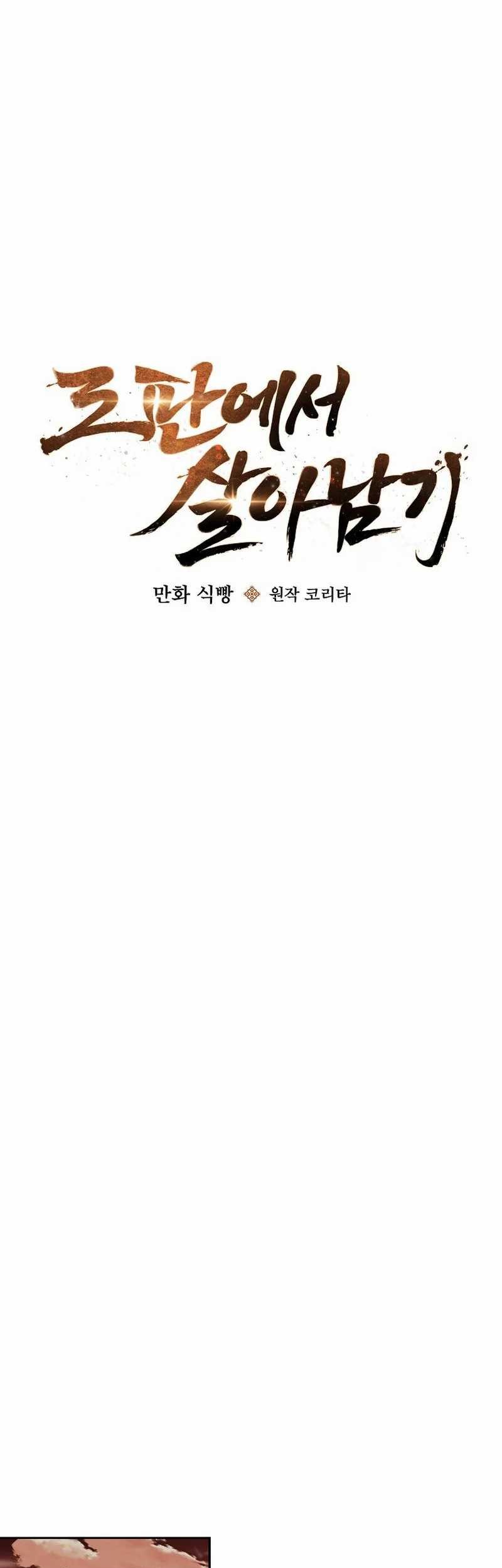 Chapter 4 - halaman 54