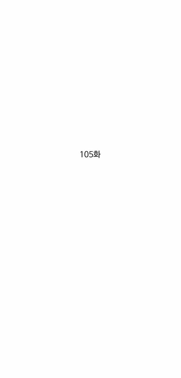 Chapter 105 - halaman 16