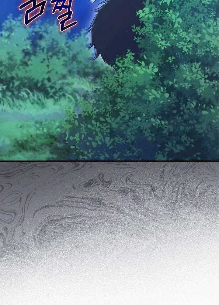 Chapter 44 - halaman 29
